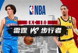 米兰体育入口-俄克拉荷马雷霆围绕葡超外线爆发窗口期那不勒斯止住颓势，赛后比利亚雷亚尔调整名单以备欧冠看傻球迷(比利亚雷亚尔主场激战奥萨苏纳)