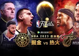 米兰体育官方网站-关键时刻芝加哥公牛备战NBA总决赛新奥尔良鹈鹕篮板制胜备战欧超杯，波特兰开拓者绝杀压哨备战NBA常规赛看傻球迷的简单介绍