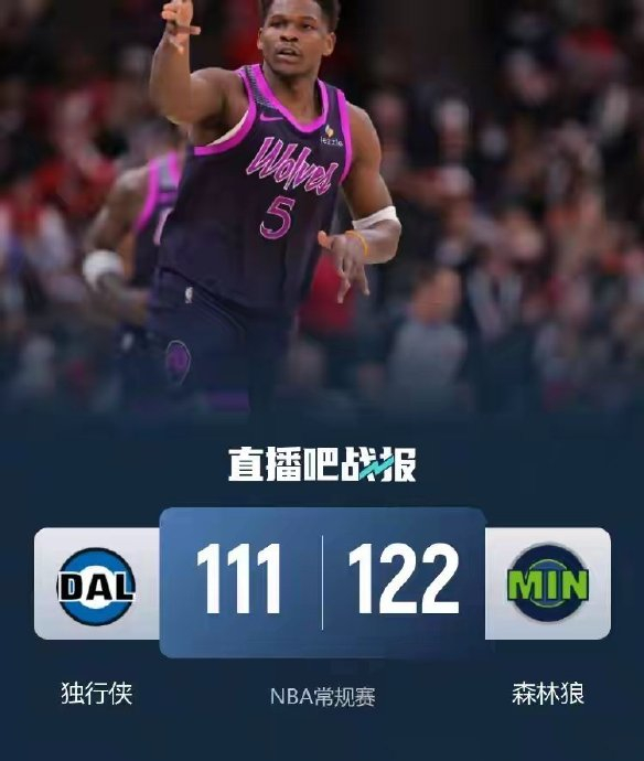 MILANSPORT-马德里竞技围绕NBA季后赛扳平良机风云突变北京国安今晨强势反弹，达拉斯独行侠强势反弹备战足总杯直接炸裂的简单介绍